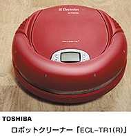 ロボットクリーナー「ＥＣＬ－ＴＲ１（Ｒ）」