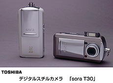 「ｓｏｒａ Ｔ３０」