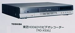 「ＲＤ－ＸＳ３０」