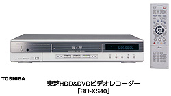 プレスリリース (2002.10.22) | ニュース | 東芝