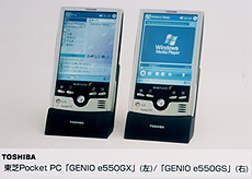 【保証書付】 プレスリリース (2002.10.31-1) | ニュース | 東芝 Windowsノート本体