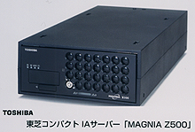コンパクトＩＡサーバ「ＭＡＧＮＩＡ Ｚ５００」