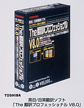 プレスリリース (2003.1.7-2) | ニュース | 東芝