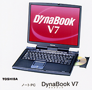 「DynaBook V7」