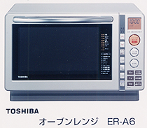 オーブンレンジ　ＥＲ－Ａ６