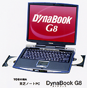 「DynaBook G8」