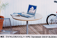 ワイヤレスモバイルノートPC「dynabook C8/213LDDW」