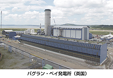 バグラン・ベイ発電所（英国）