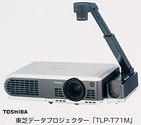 セール・キャンペーン プレスリリース (2003.7.23-2) 東芝 | ニュース | その他