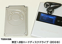 東芝1.8型ハードディスクドライブ（20GB）