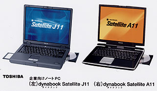 企業向けノートPC　(左)dynabook Satellite J11　(右)dynabook Satellite A11