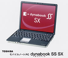 モバイルノートPC dynabook SS SX