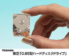東芝「0.85型ハードディスクドライブ」