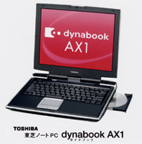 東芝ノートPC　dynabook AX1
