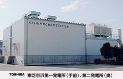 東芝京浜第一発電所（手前）、第二発電所（奥）