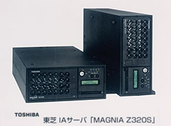 東芝　ＩＡサーバ「ＭＡＧＮＩＡ Ｚ３２０Ｓ」