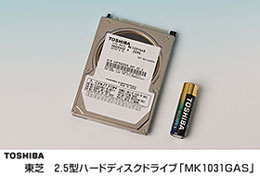 東芝　2.5型ハードディスクドライブ「ＭＫ１０３１ＧＡＳ」