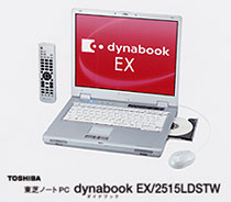 東芝ノートPC　dynabook EX/2515LDSTW