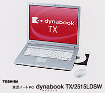 東芝ノートPC　dynabook TX/2515LDSW