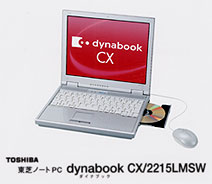 東芝ノートPC　dynabook CX/2215LMSW