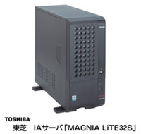 東芝　ＩＡサーバ「MAGNIA LiTE32S」
