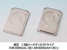 東芝　1.8型ハードディスクドライブ「ＭＫ３００６ＧＡＬ（左），ＭＫ６００６ＧＡＨ（右）」