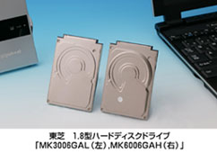 東芝　1.8型ハードディスクドライブ「ＭＫ３００６ＧＡＬ（左），ＭＫ６００６ＧＡＨ（右）」
