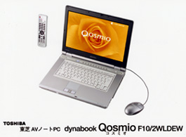 東芝