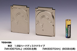 東芝　1.8型ハードディスクドライブ「ＭＫ４００７ＧＡＬ」（40GB：左側）「ＭＫ８００７ＧＡＨ」（80GB：右側）