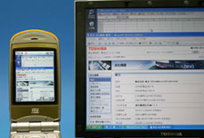 Toshiba's New Ubiquitous Viewer Software Gives Anytime Access to PCs from Mobile Phones
