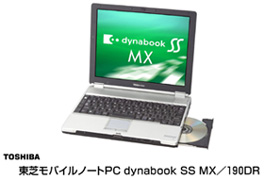 東芝モバイルノートPC　dynabook SS MX／190DR