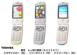 東芝　ａｕ向け携帯「Ａ５５０９Ｔ」