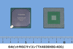 64ビットRISCマイコン「TX4939XBG-400」