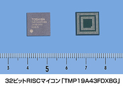 32ビットRISCマイコン「TMP19A43FDXBG」