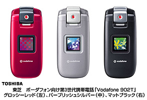 東芝　ボーダフォン向け第３世代携帯電話「Vodafone 902T」グロッシーレッド（左）、バーブリッシュシルバー（中）、マットブラック（右）