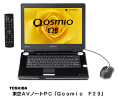 東芝AVノートPC「Qosmio F20」