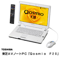 東芝AVノートPC「Qosmio F20」