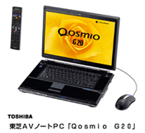 東芝AVノートPC「Qosmio G20」