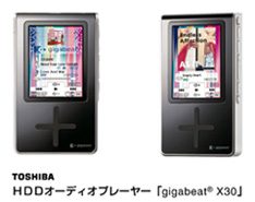 プレスリリース (2005.9.20-1) | ニュース | 東芝