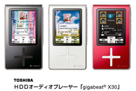 プレスリリース (2005.9.20-1) | ニュース | 東芝 プレスリリース (2005.9.20-1) | ニュース | 東芝
