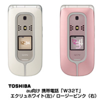 東芝　ａｕ向け携帯電話「Ｗ３２Ｔ」エクリュホワイト（左）／ロージーピンク（右）