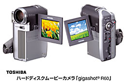 東芝　ハードディスクムービーカメラ「gigashot (R) R60」