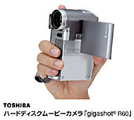 東芝　ハードディスクムービーカメラ「gigashot (R) R60」