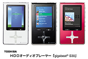 東芝　HDDオーディオプレーヤー「gigabeat(R)S30 」