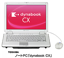 東芝　ノートPC「dynabook CX」