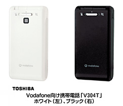 東芝　ボーダフォン向け携帯電話「V304T」ホワイト（左）、ブラック（右）