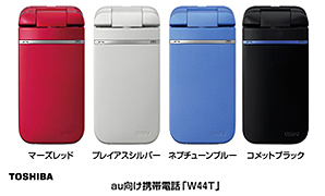 東芝　au向け携帯電話「W44T」