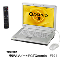 東芝AVノートPC「Qosmio F30」