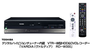 在庫処分セール プレスリリース (2006.9.28-4) 東芝 | ニュース | HD-DVDレコーダー