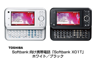納得できる割引 (2007.05.22-6) プレスリリース | 東芝 | ニュース 液晶テレビ